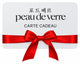 Carte cadeau 10 €
